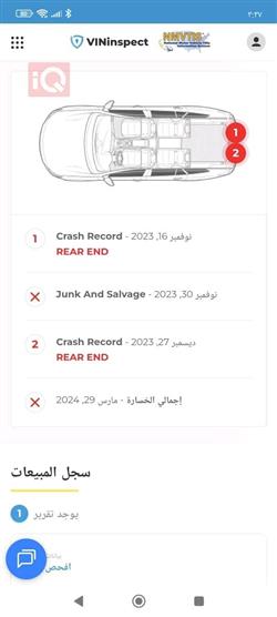 شيفروليه كامارو